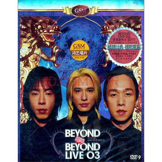 Beyond超越Beyond演唱会